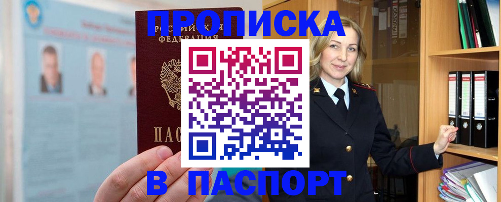 регистрация для дет. сада в Вилюйске